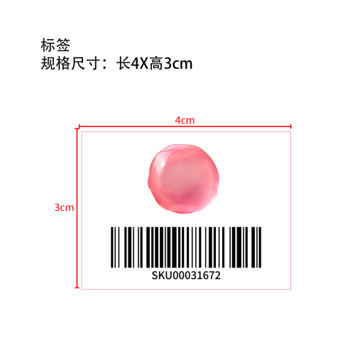 椰子油捏捏乐粉色标签