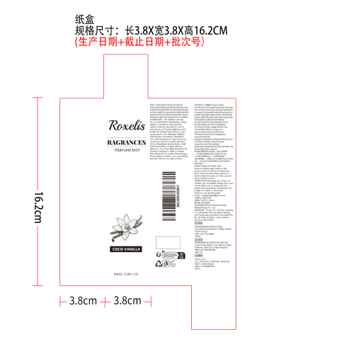 椰子香草香氛喷雾纸盒（内卡）