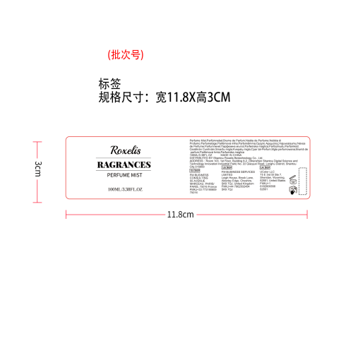 椰子香草香氛（标签）