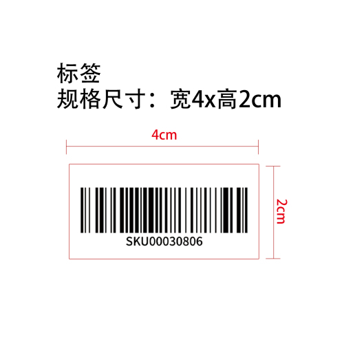 小木偶雕像摆件条形码标签