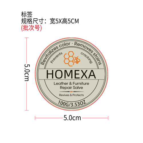 皮革及家具修复膏标签