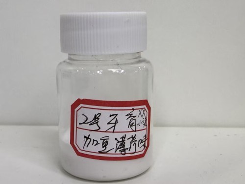 化妆品-白色薄荷味牙膏定制增稠、薄荷加重