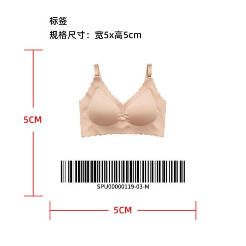深 V 波浪边无痕文胸（质量款）标签