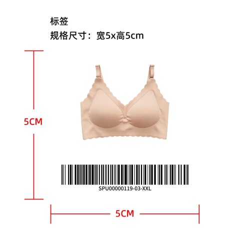 深 V 波浪边无痕文胸（质量款）标签