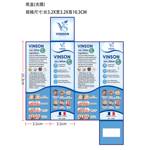 生姜指甲护理液纸盒(光膜)