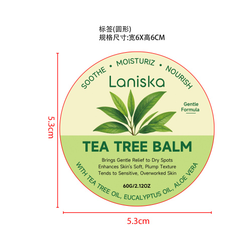 茶树油润肤膏标签（异型）