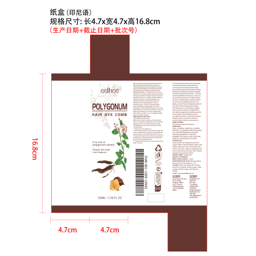 何首乌染发梳纸盒（印尼语）