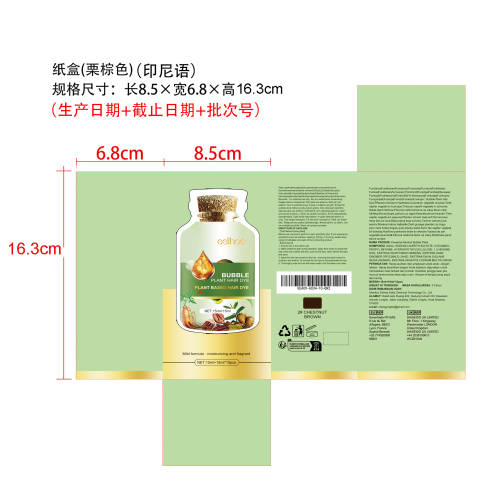 泡泡染发剂纸盒（栗棕色）（印尼语）