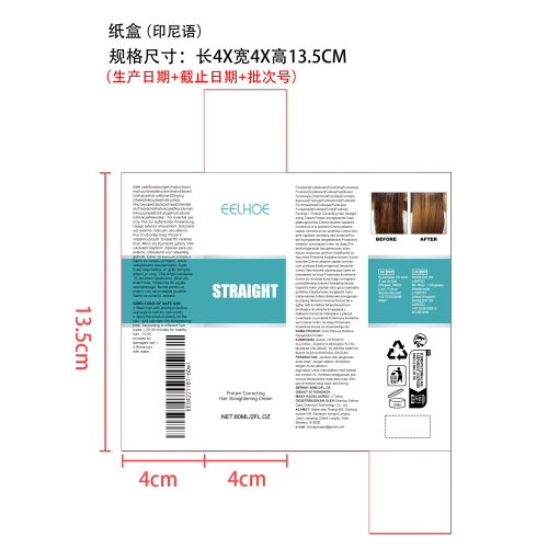 蛋白质矫正直发霜纸盒（印尼语）