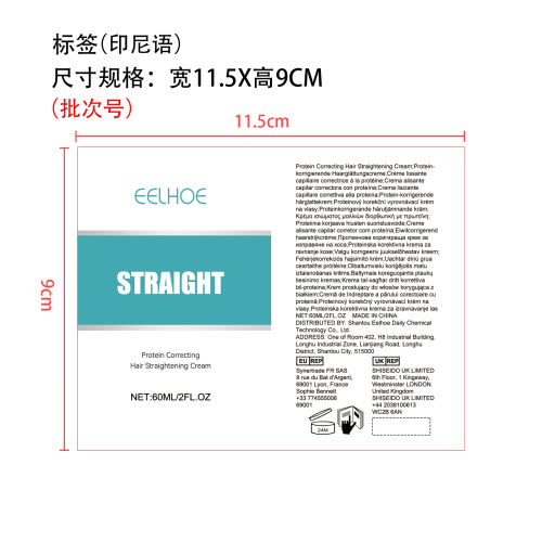 蛋白质矫正直发霜标签（软管）（印尼语）
