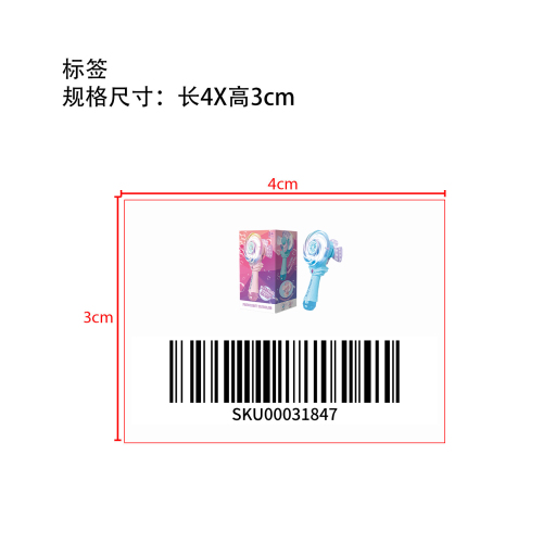 风车棒棒糖泡泡机（mini）蓝色标签