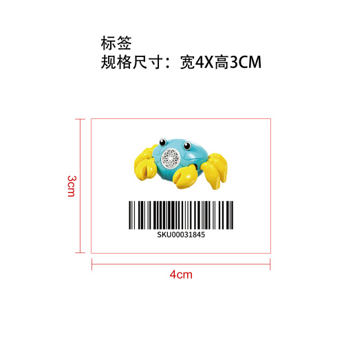 爬行音乐泡泡螃蟹绿色标签
