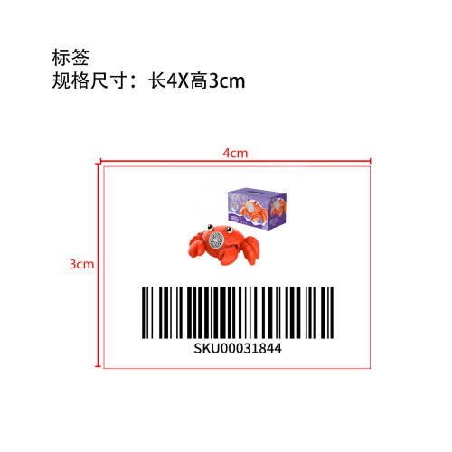 爬行音乐泡泡螃蟹红色标签