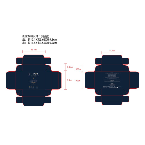 紧致抗老滚轮微针套装纸盒(哑膜)