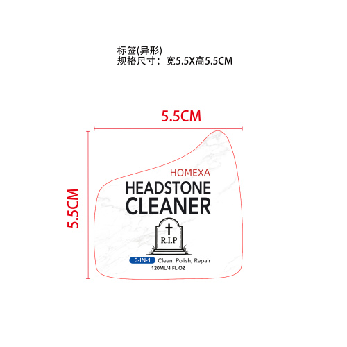 墓碑清洁剂标签（异形）