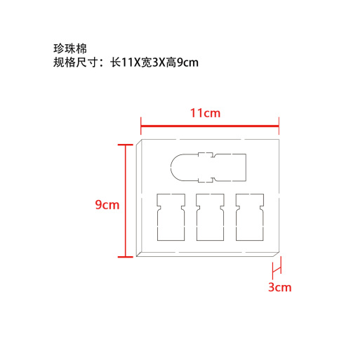 紧致抗老滚轮微针套装珍珠棉(厚底)