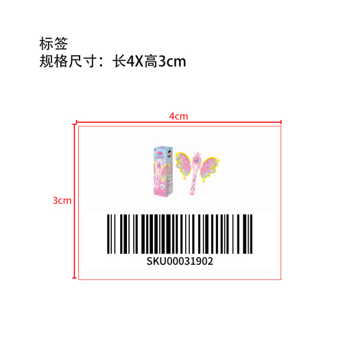 美人鱼泡泡棒粉色标签