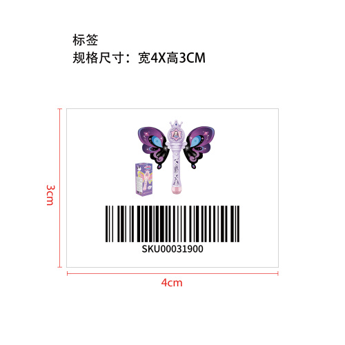 美人鱼泡泡棒紫色标签