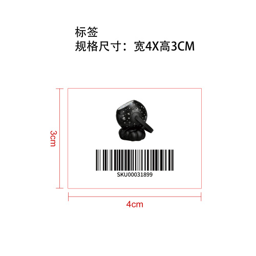 银河投影泡泡机彩灯版黑色标签