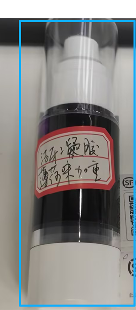 化妆品-深紫色薄荷味美牙凝胶