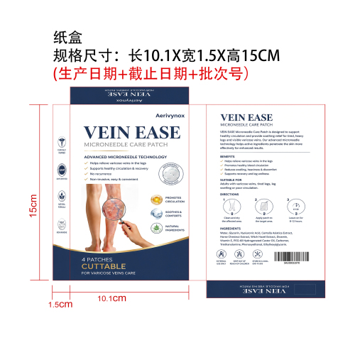 腿部循环支持贴纸盒（光膜）