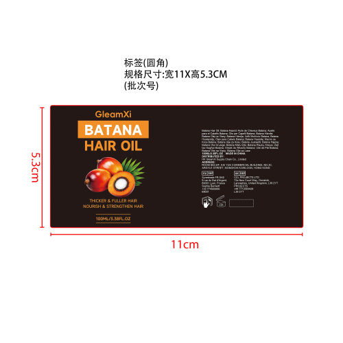巴塔纳头发精油标签
