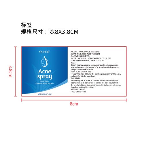 草本控油舒缓喷雾标签（哑膜）（新）