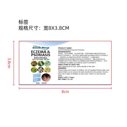 皮肤问题舒缓喷雾标签（新）