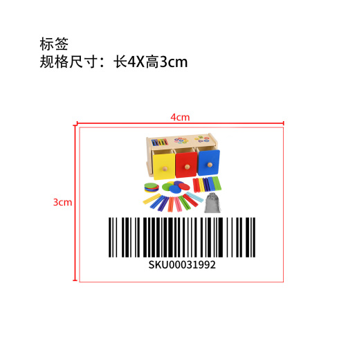 蒙特梭利早教木制玩具标签