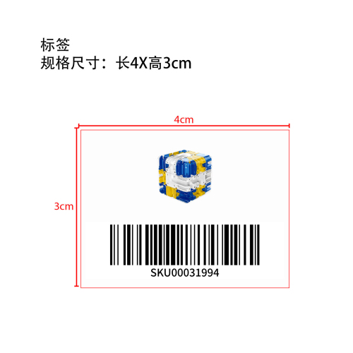 减压魔方标签