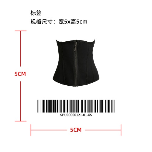 塑身收腹束腰带标签