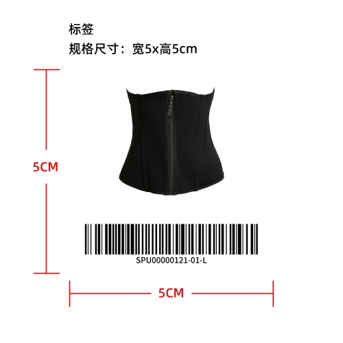 塑身收腹束腰带标签
