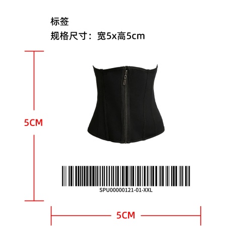 塑身收腹束腰带标签