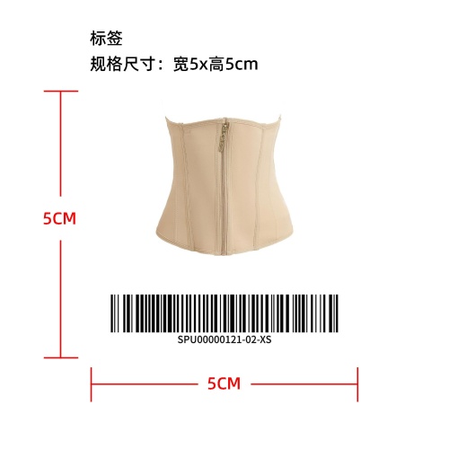 塑身收腹束腰带标签