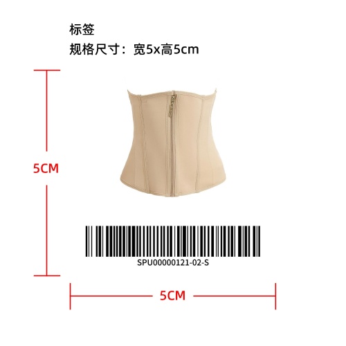 塑身收腹束腰带标签