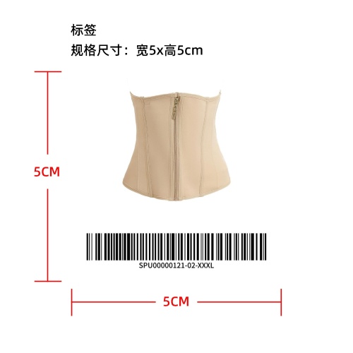 塑身收腹束腰带标签