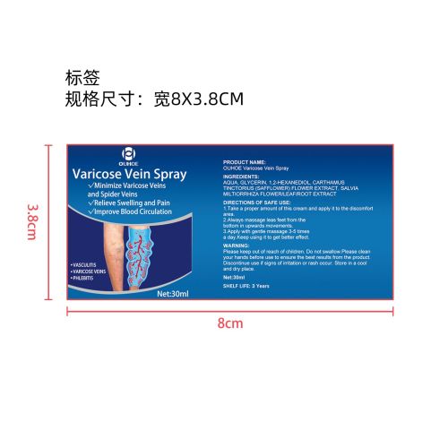 静脉喷雾标签（新）