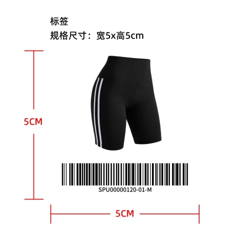 健身运动短裤标签