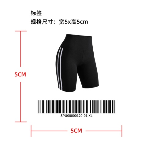 健身运动短裤标签