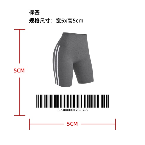 健身运动短裤标签
