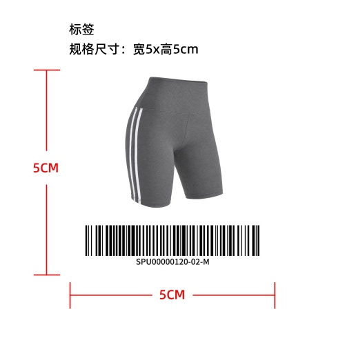健身运动短裤标签