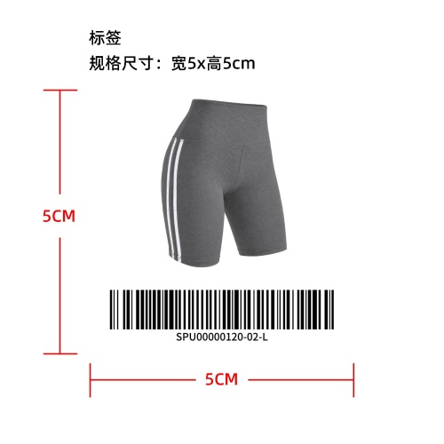 健身运动短裤标签