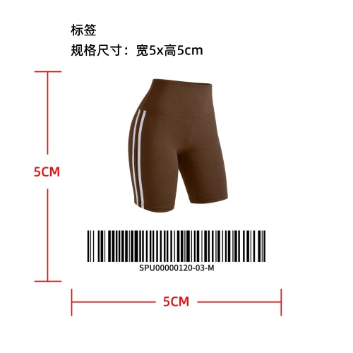 健身运动短裤标签