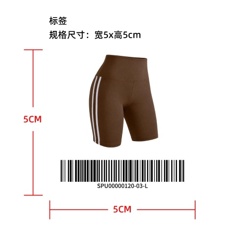 健身运动短裤标签