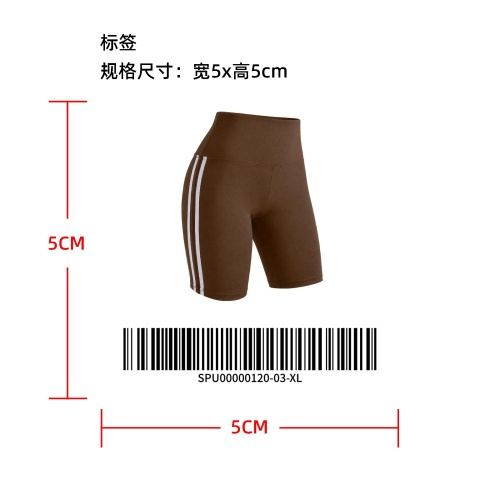 健身运动短裤标签