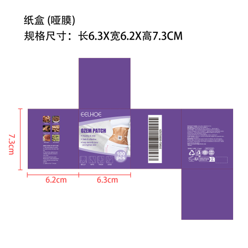 身体护理贴纸盒(哑膜)