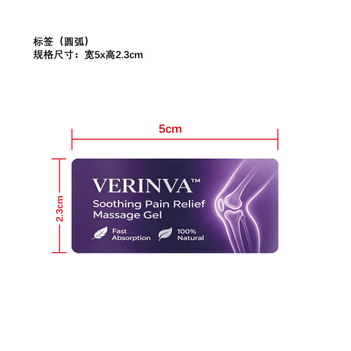 关节舒缓按摩凝胶标签