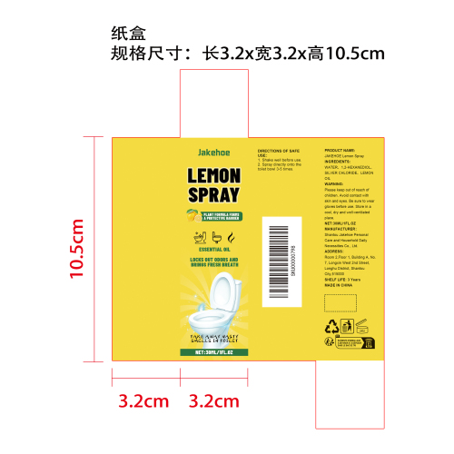 马桶除臭喷雾（柠檬味）纸盒（新）