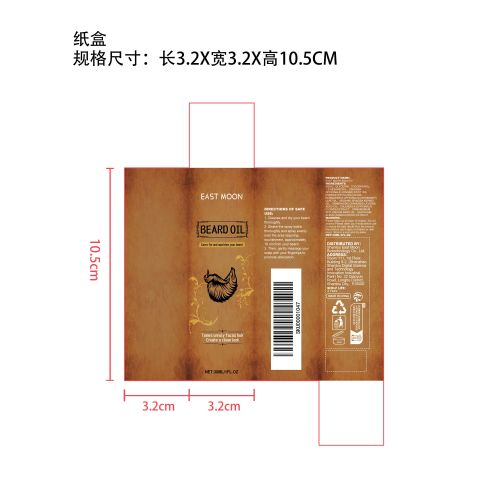 古龙胡须水纸盒（新）