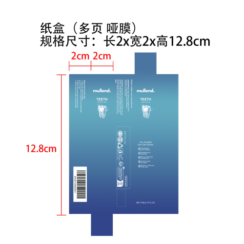 牙齿护理凝胶1纸盒(多页,哑膜)OEM
